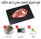 Plateau de décongélation rapide pour viande congelée